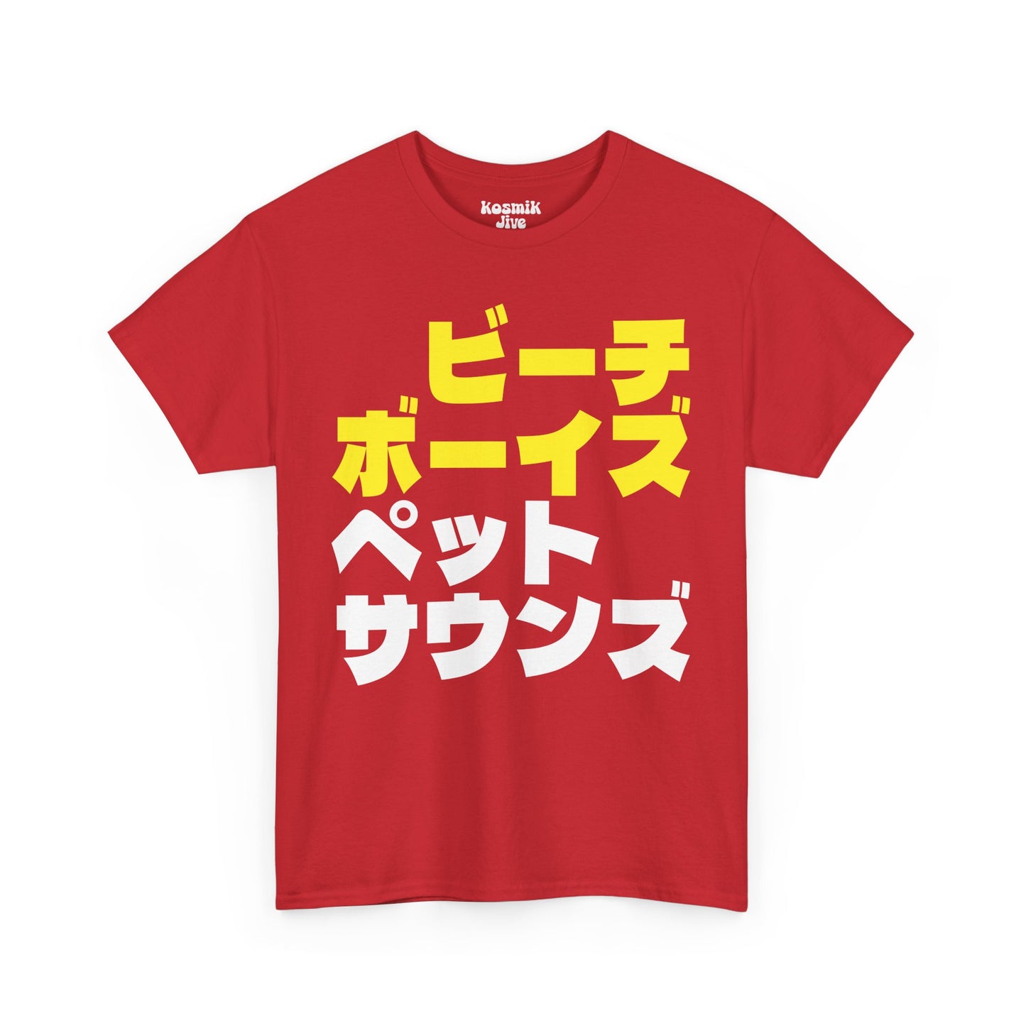 ペット サウンズ T-Shirt