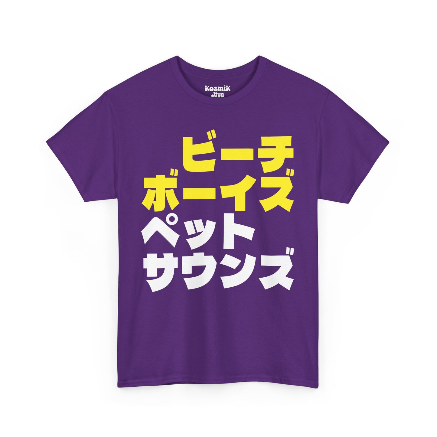 ペット サウンズ T-Shirt