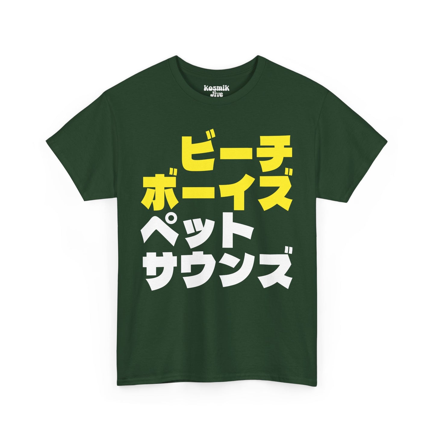 ペット サウンズ T-Shirt