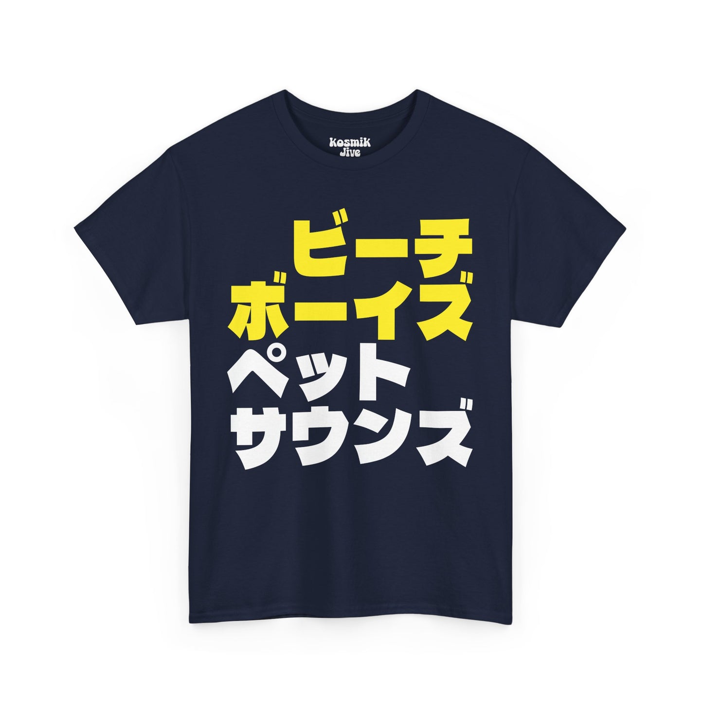 ペット サウンズ T-Shirt