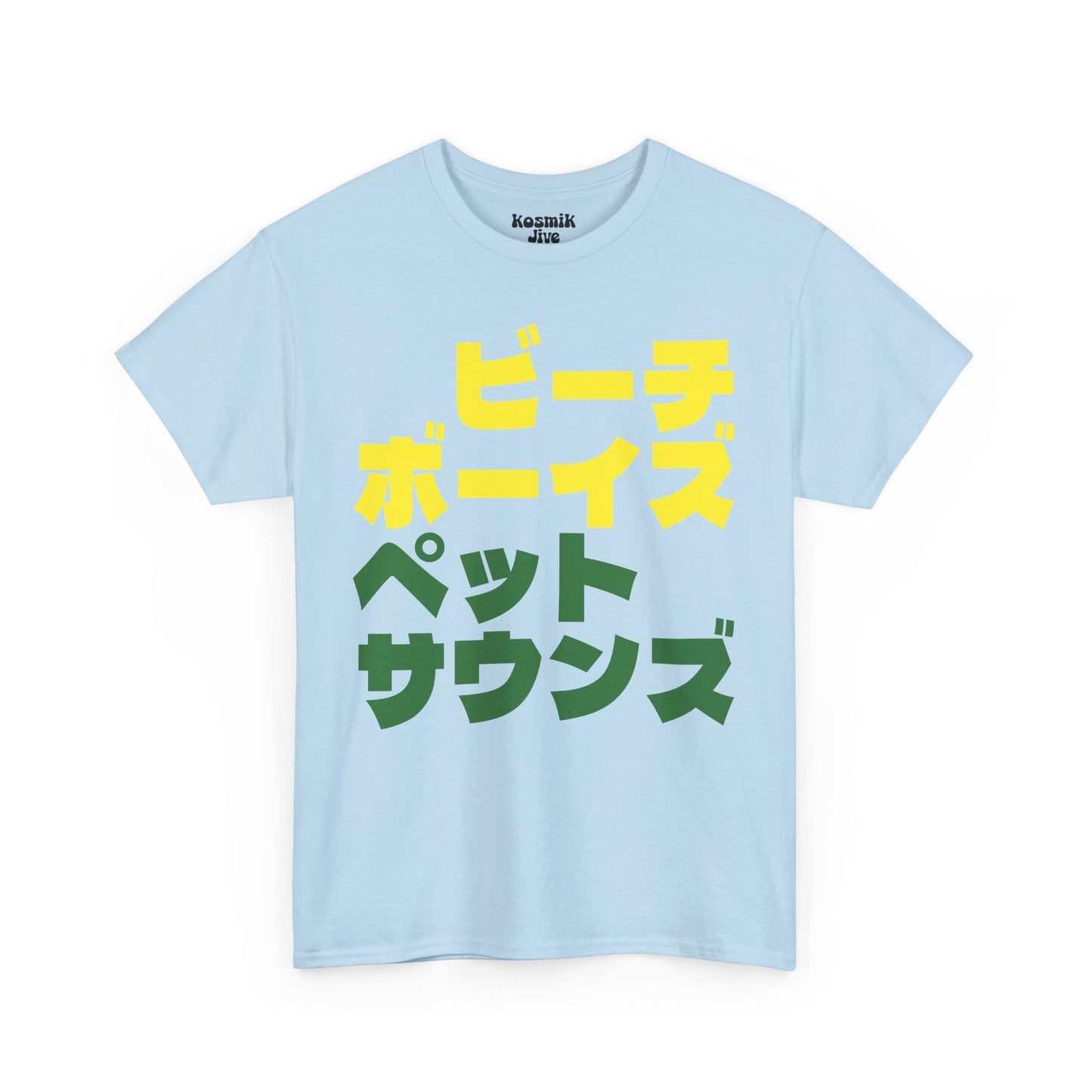 ペット サウンズ T-Shirt
