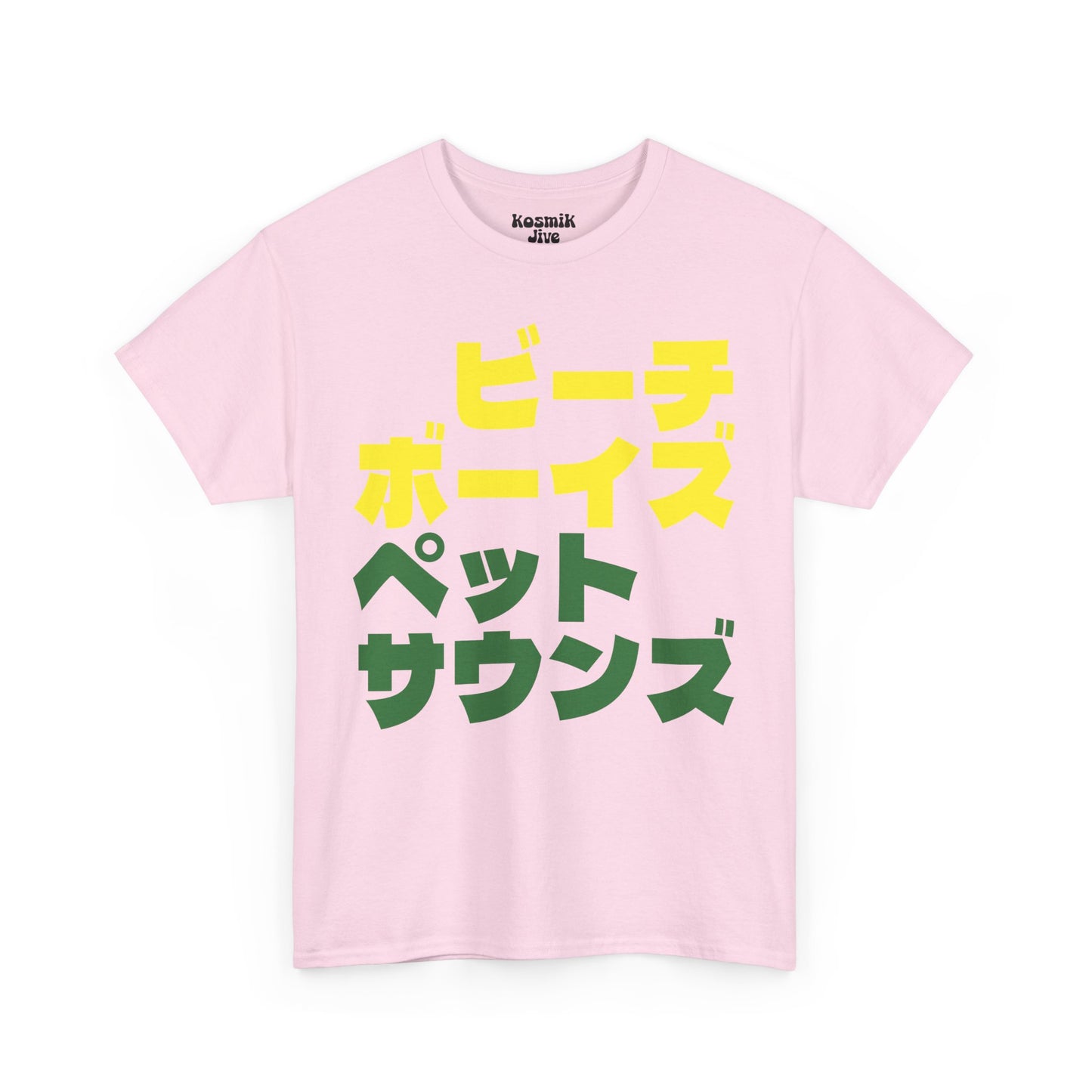 ペット サウンズ T-Shirt