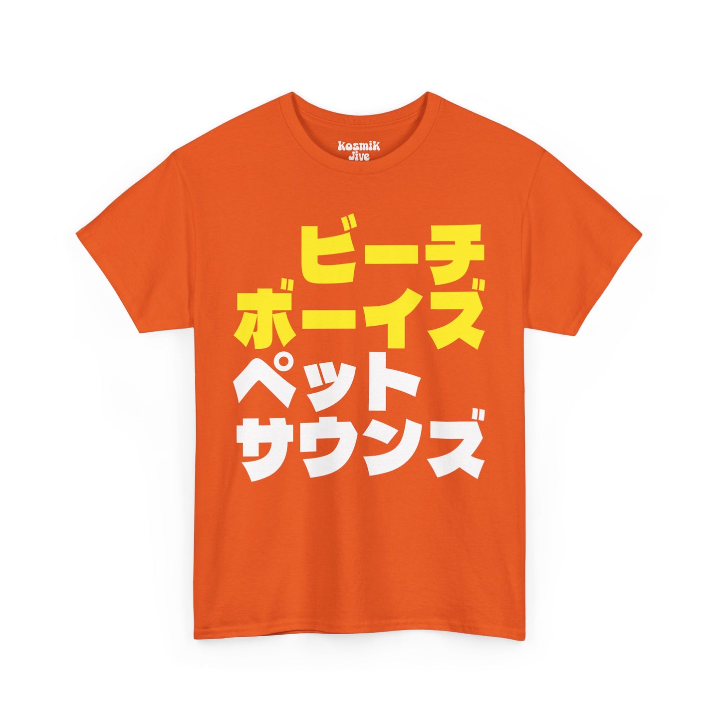 ペット サウンズ T-Shirt