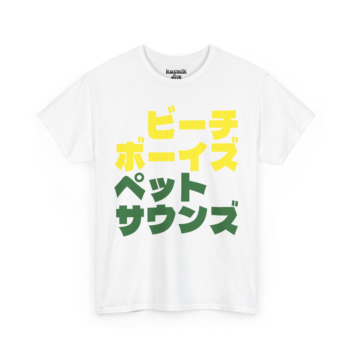 ペット サウンズ T-Shirt