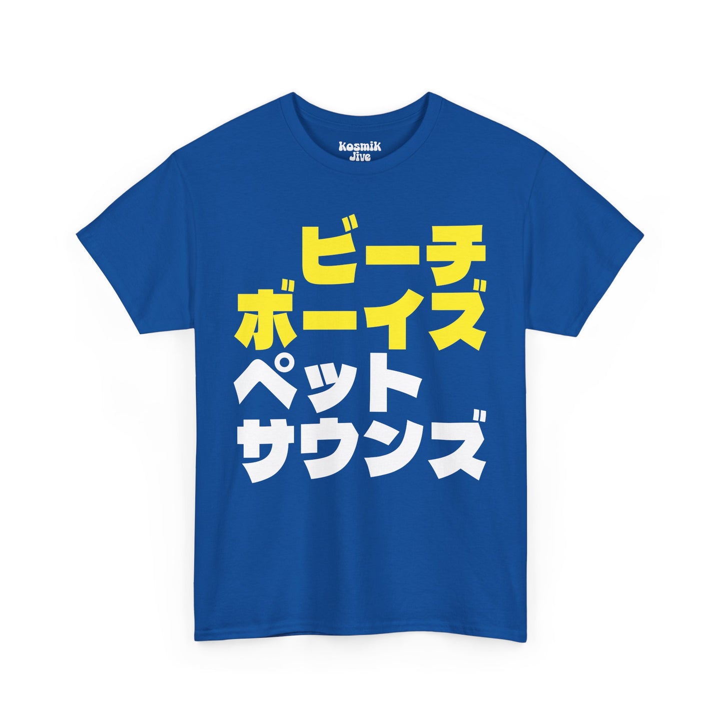 ペット サウンズ T-Shirt