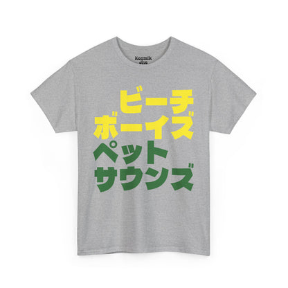 ペット サウンズ T-Shirt